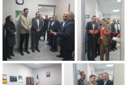 افتتاح دفتر ارتباط با صنعت و جامعه دانشگاه علوم پزشکی در شهرک صنعتی خیام