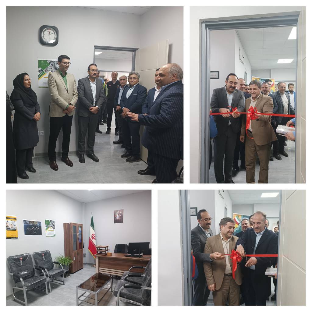 Inauguration of office for communication with industry in Khayyam Industrial Town